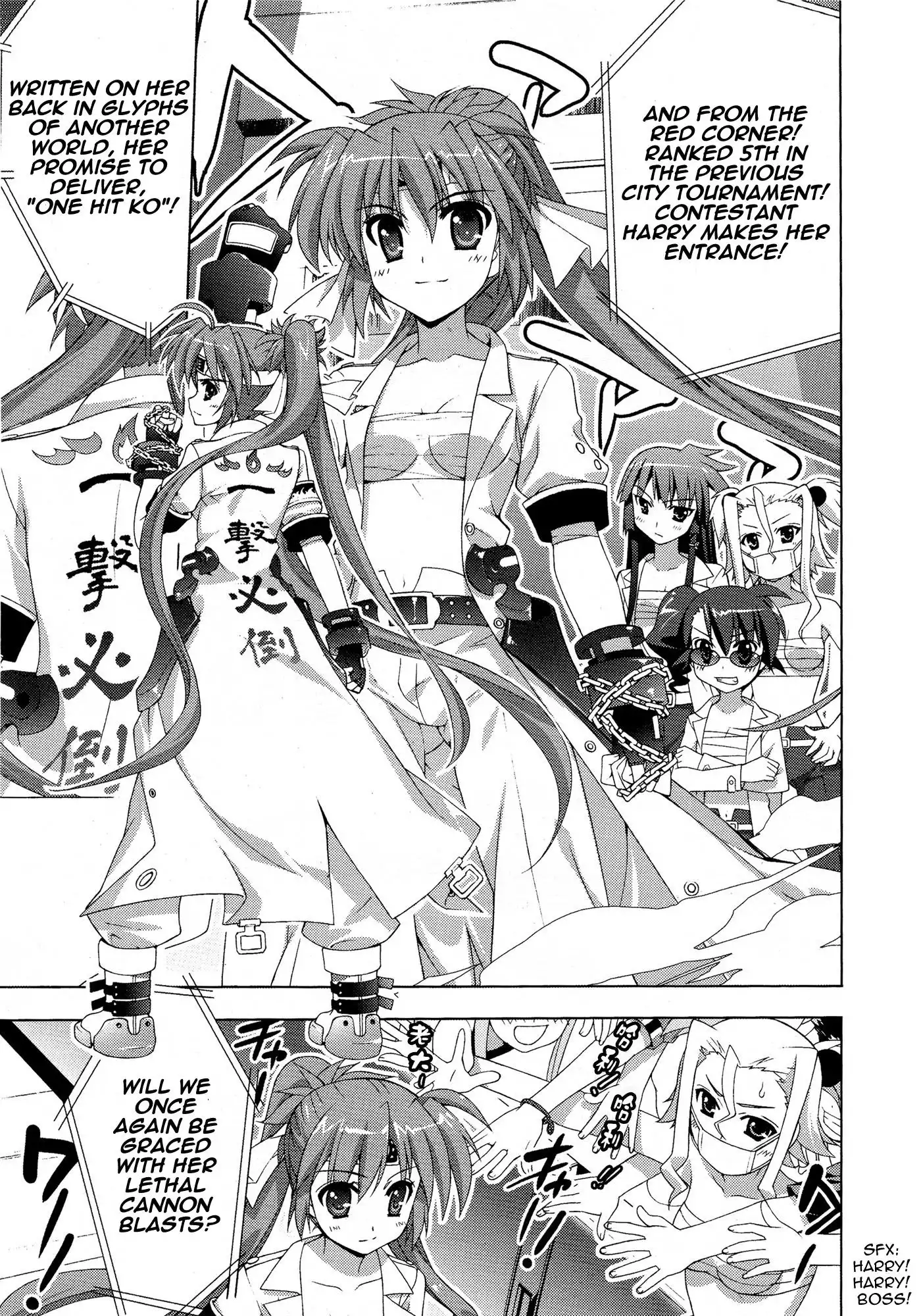 Mahou Shoujo Lyrical Nanoha - Vivid Chapter 26 7